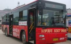 淮安公交车爆料视频曝光,乘客权益引关注